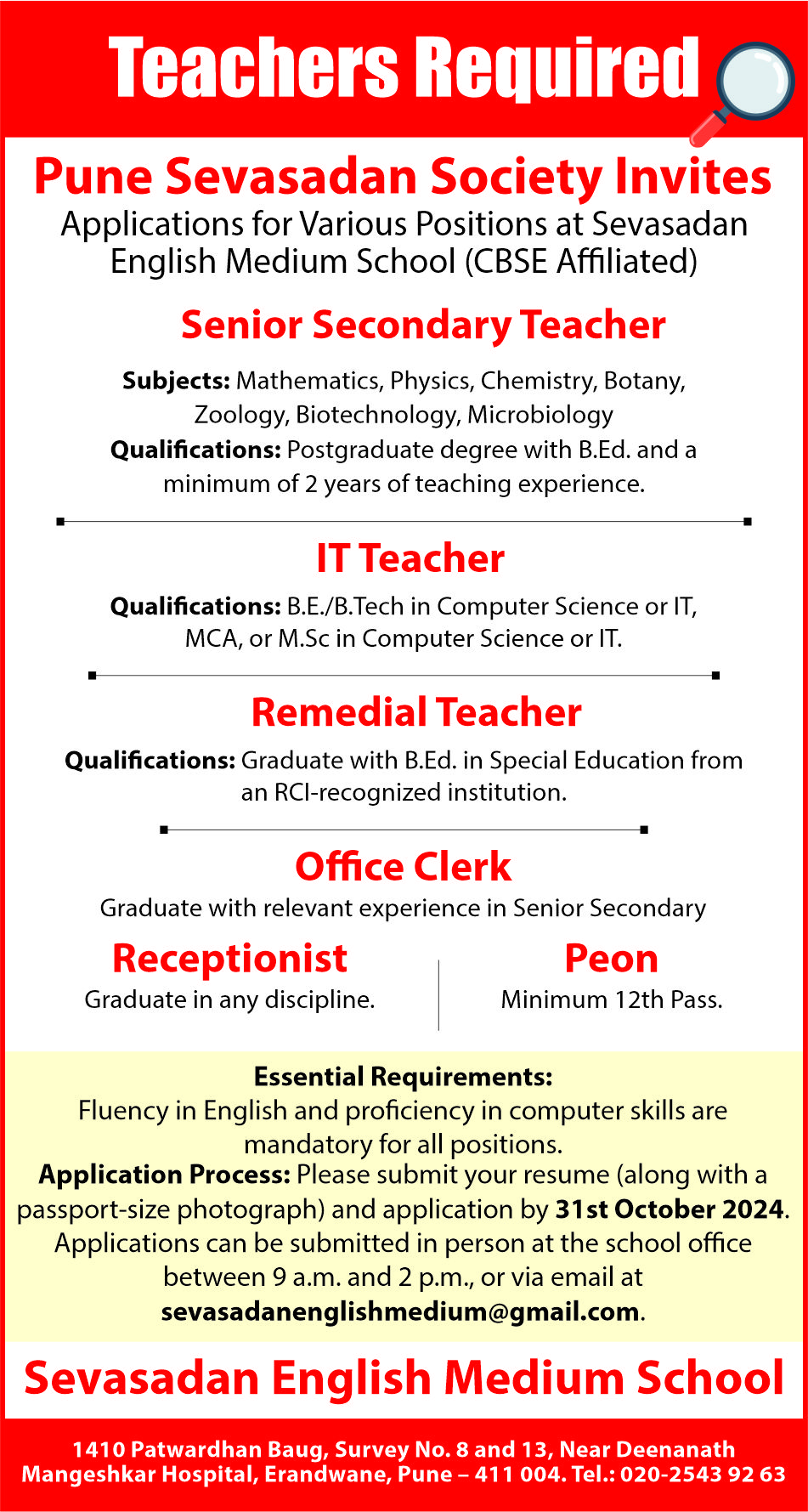 Teachers Ad 2024