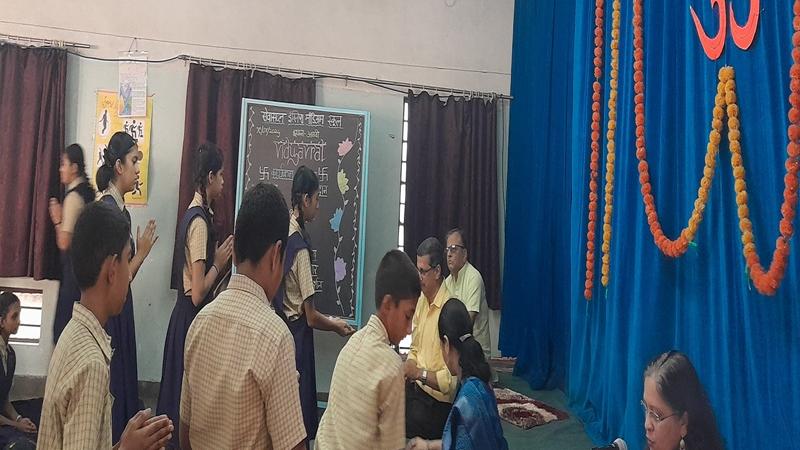 Vidyavrat (2025-26) Vidyavrat (2025-26)