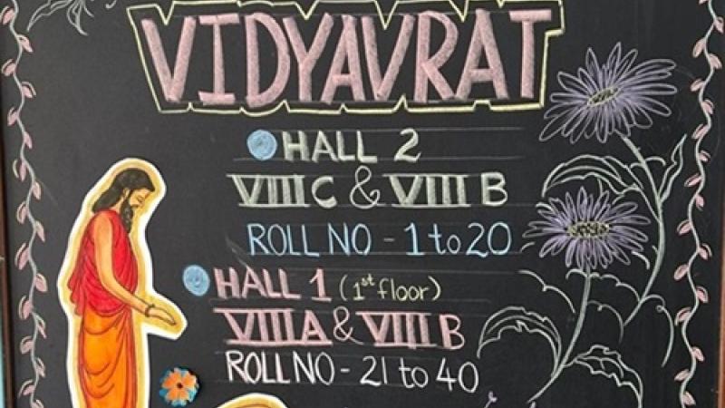 Vidyavrat (2025-26) Vidyavrat (2025-26)
