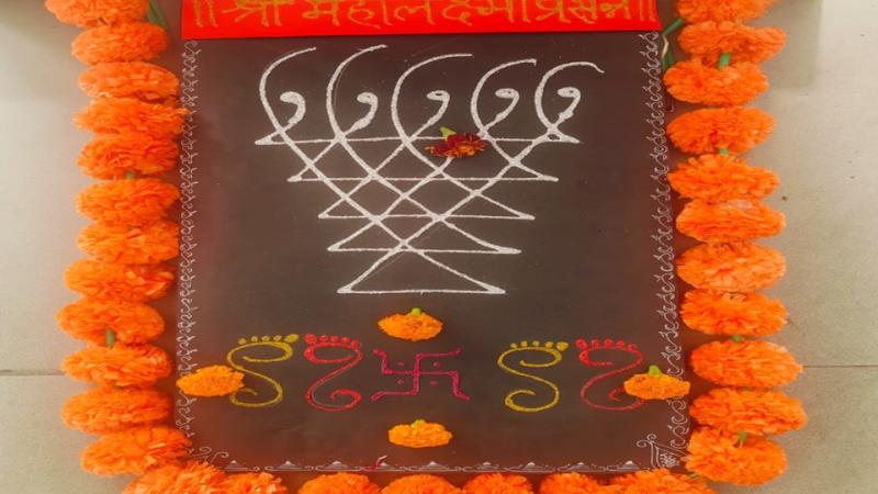 Bhondla Celebration (2025-26) Bhondla Celebration (2025-26)