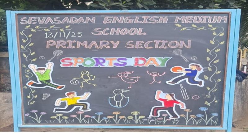 Sports Day (2025-26) Sports Day (2025-26)