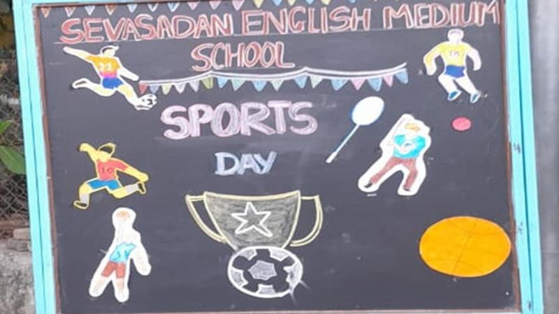 Sports Day (2025-26) Sports Day (2025-26)