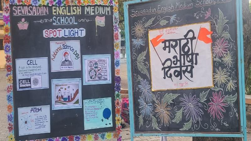 Marathi Bhasha Diwas (2026-27) Marathi Bhasha Diwas (2026-27)