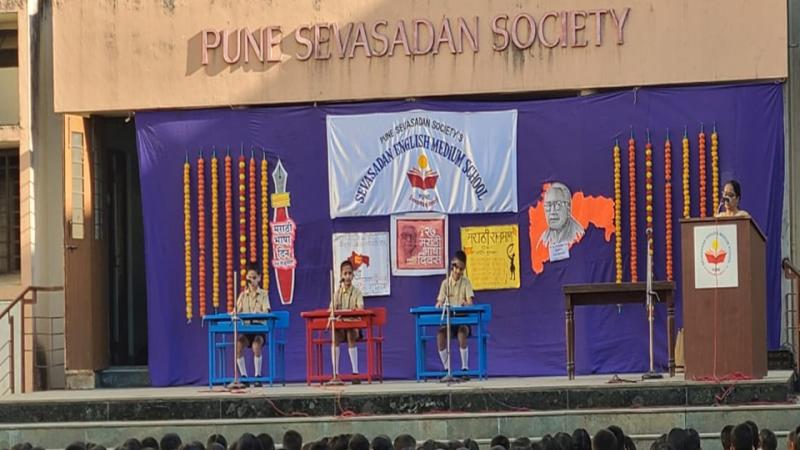 Marathi Bhasha Diwas (2026-27) Marathi Bhasha Diwas (2026-27)