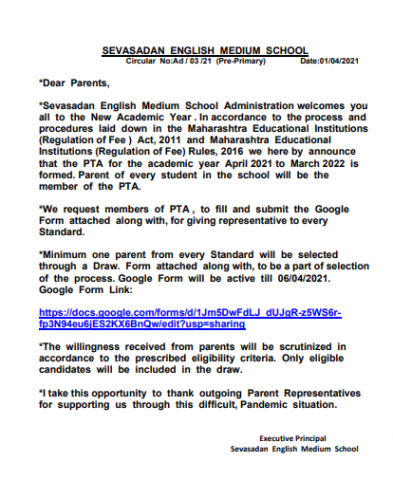 Circular No:Ad / 03 /21 (Pre-Primary)