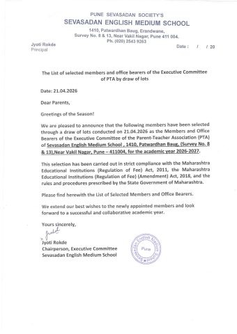 Display of List of selected members and office bearers of the Executive Committee