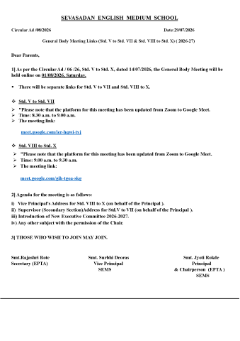 Circular Ad-08-2026 Link for General Body Meeting 01-08-2026 ( Secondary )