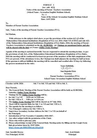 Circular Ad-06-2026 General Body Meeting of PTA [Std. 5 to 10]